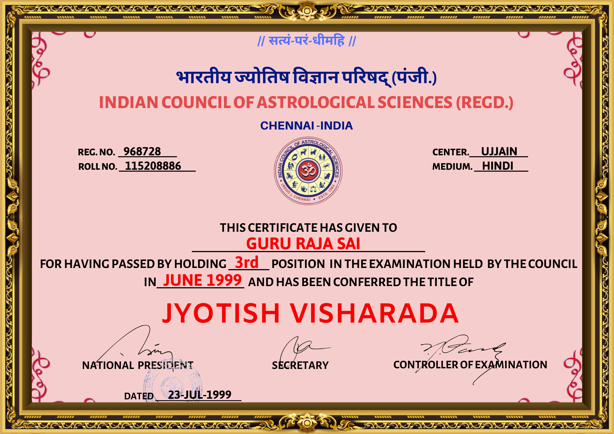 Award