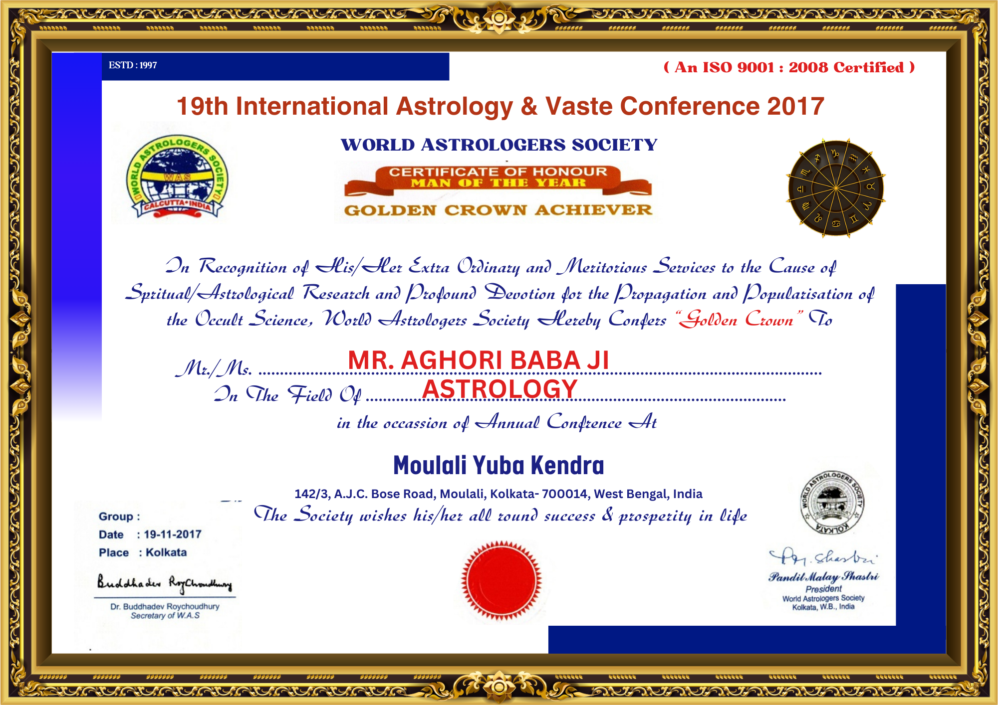 Award